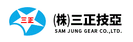 SAM JUNG GEAR CO., LTD. (߻)